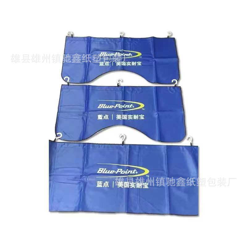 Car Repair Fender Pad Three-Piece Set Washed Leather Car Fender Leather Guard 4S Maintenance Wholesale