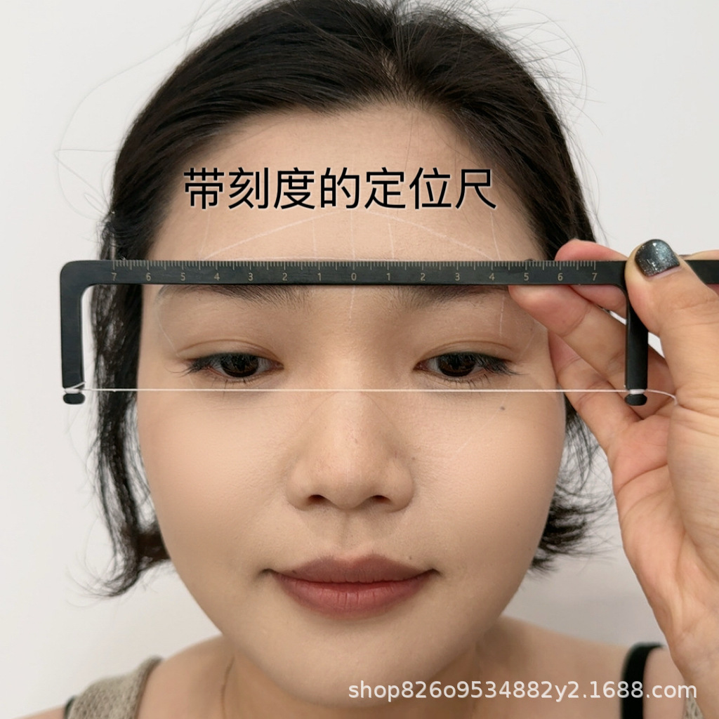 [Patented Product] Eyebrow Shape Positioning Ruler with Scale Lines, Symmetrical Eyebrow Shape Drawing Ruler, Aluminum Alloy