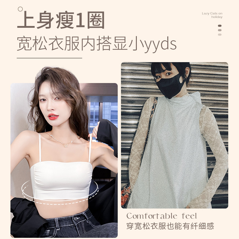 Strapless Underwear Women's Gathering Small Chest Anti-light Thin Beautiful Back 2024 New Arrival Wrap Chest Camisole Vest Bra White
