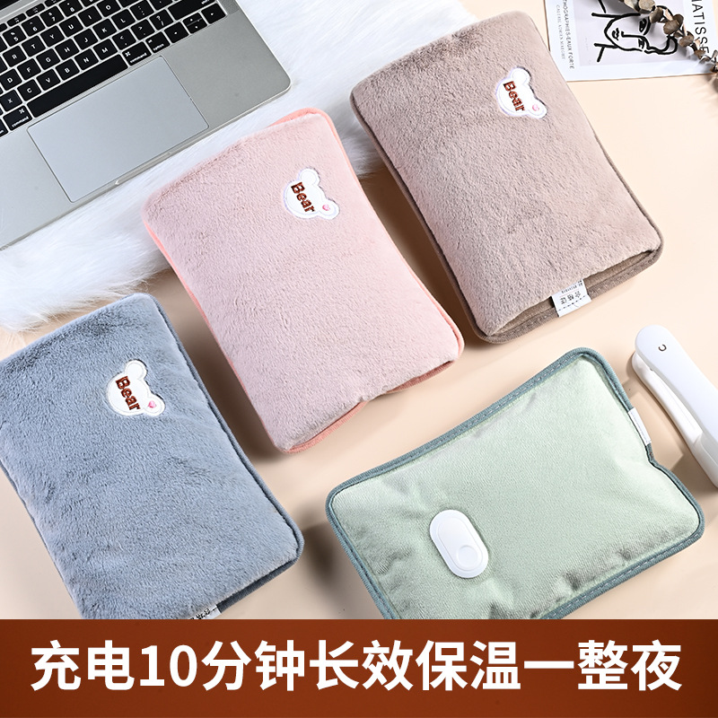 Electric hot water bag GB electric hot water bag manufacturers wholesale GB charging hot water bag hydropower separation flannel warm water