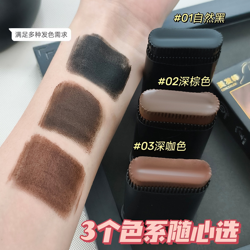 Snow Jasmine Hairdressing Stick Disposable Hair Dye Emergency Covering White Hair Comb Dye Synchronization Not Harming Hair Short-term Effect