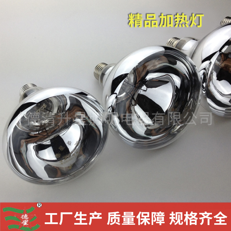 Лампа для ванной Dixing, влагозащитная, 275W, оптовая продажа