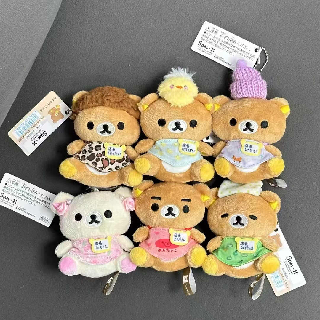 Collection Rilakkuma Bear 20Th Anniversary Tokyo Station Scenic Store Greedy Bear Baseball Team Stuffed Toy Pendant