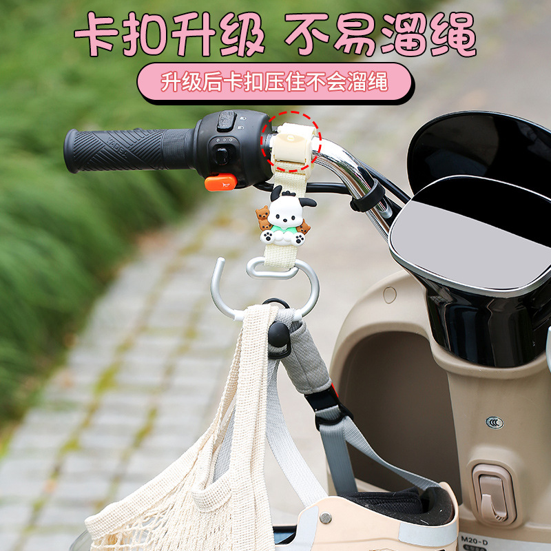 Special Hook for Electric Vehicles, No Drilling Required, Multifunctional Universal Front Hook for Bicycles, Scooters, and Helmets