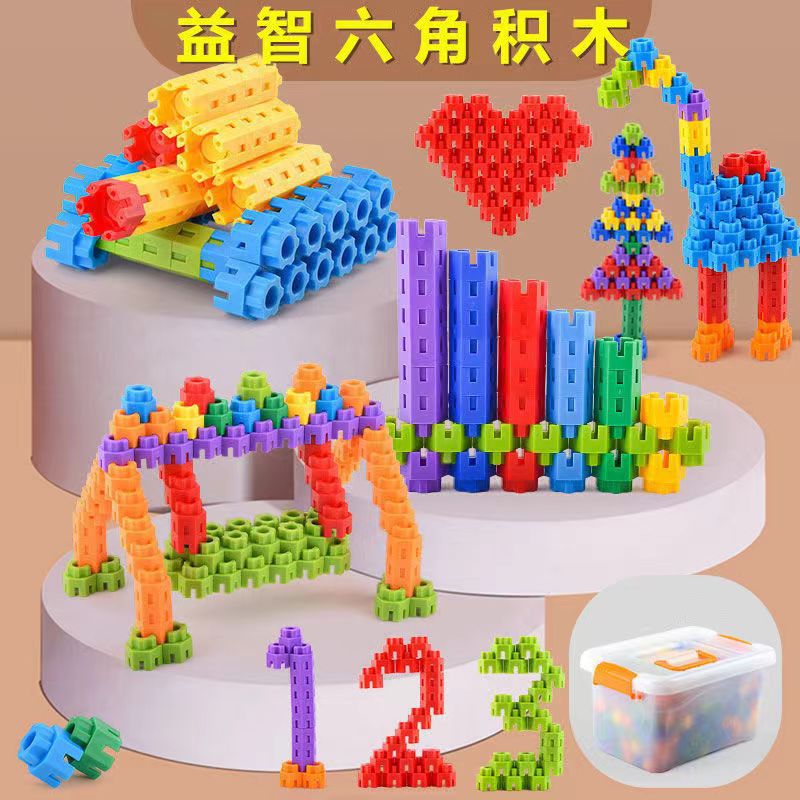 Hexagonal Building Blocks Toy Children's Early Education Building Piece and Insert Plastic Small Particle Building Blocks Science and Education Puzzle Six-Dimensional Building Blocks