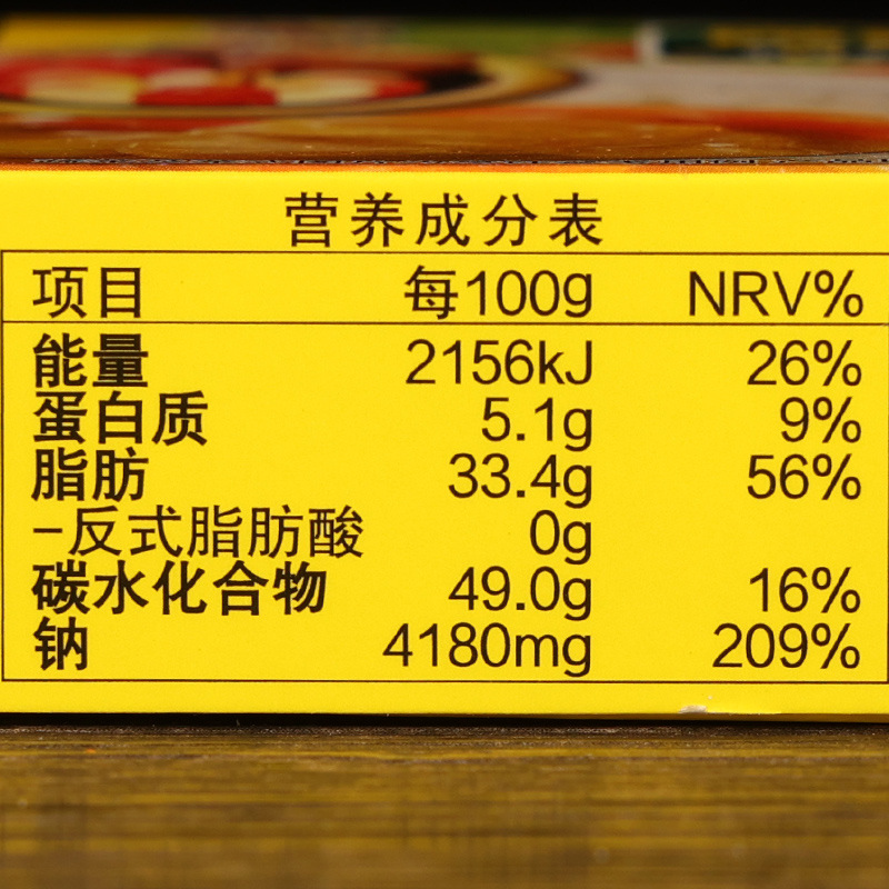 Free Shipping Haoshi Baimengduo Curry Block Japanese Curry Original Instant Curry Sauce Fish Egg Chicken Rice Seasoning Wholesale