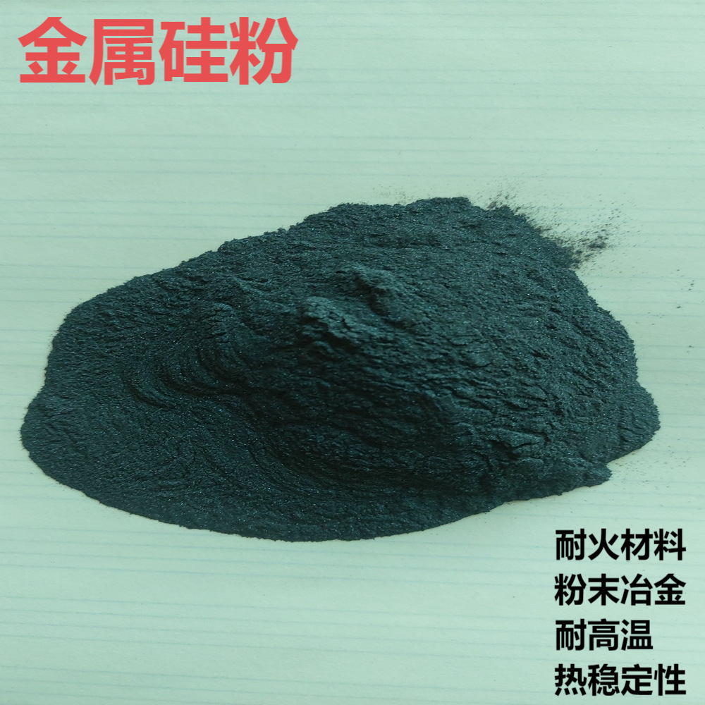 Manufacturers Supply Nano-Scale Monocrystalline Silicon Powder, Polycrystalline Silicon Powder, Metal Silicon Powder, High Purity and Ultra-Fine Scientific Research Quality Assurance