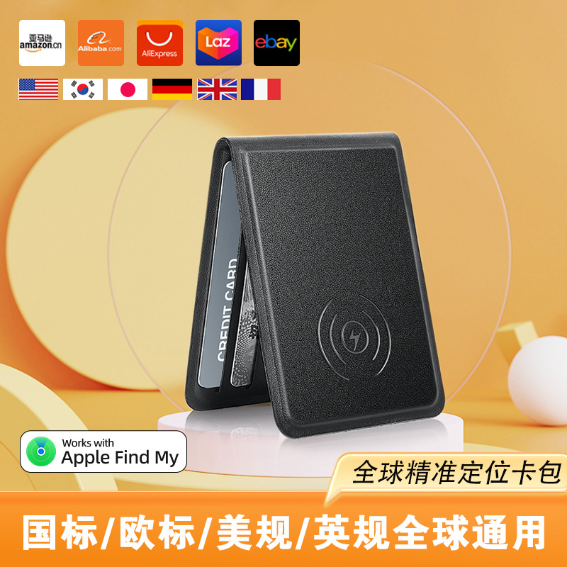 Find My Find Apple Anti-Lost Device Ultra-Thin Card Holder Gps Locator Pet Tracking Artifact Suitable for Apple