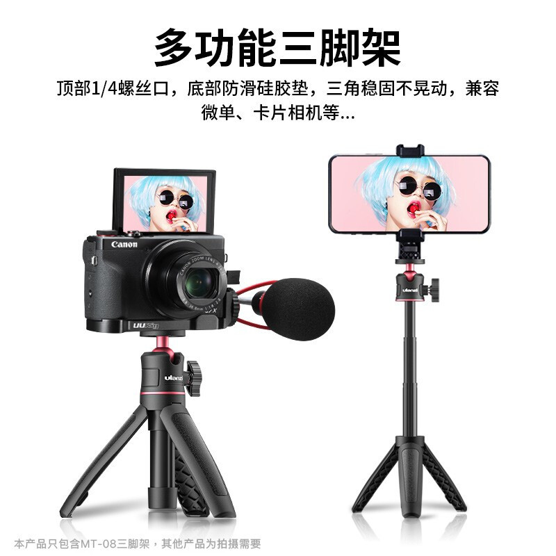 Ukrainezi Excellent Basket Mt-08 (Black) Mini Portable Tripod Desktop Mobile Phone Live Broadcast Support