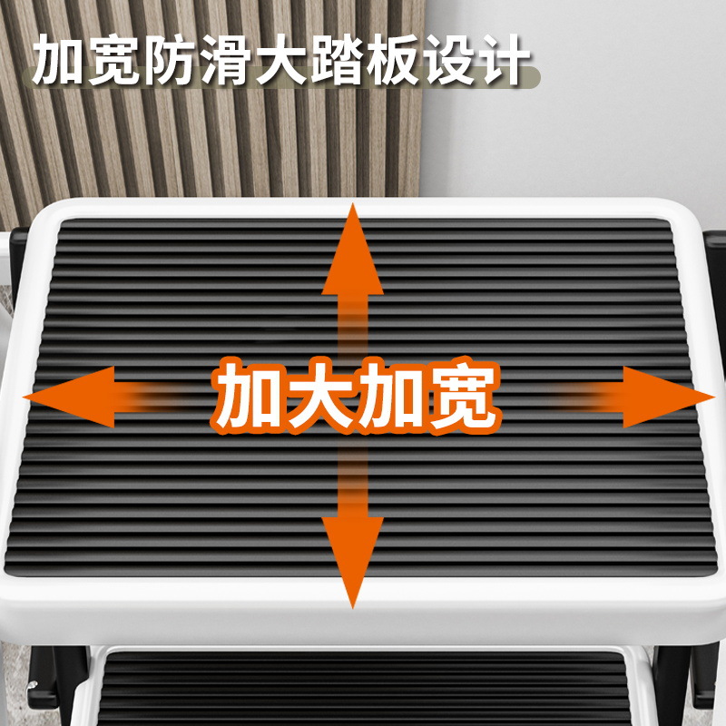 Household Folding Small Ladder Indoor Multifunctional Safety Anti-skid Pedal Household Ladder Herringbone Ladder Two or Three Steps Stairs