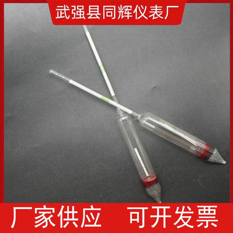 [Seawater density meter] aquarium attached temperature seawater salinity measuring instrument floating meter liquid portable density meter