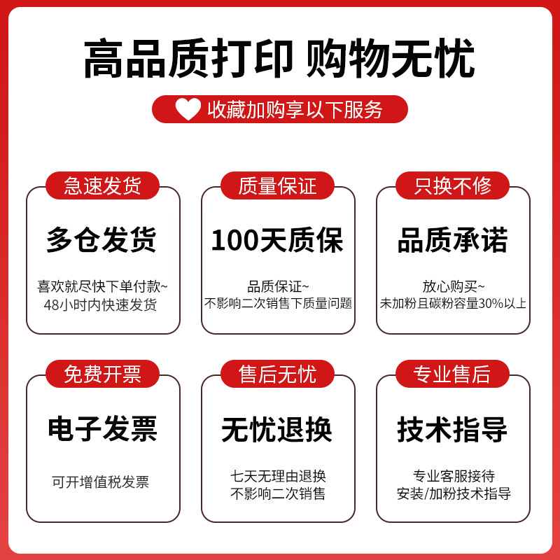 Hongbo Is Suitable for Huawei Pixlabx1 Powder Box B5 Ink Cartridge F-1500 Laser Printer Toner Cartridge Imaging Drum