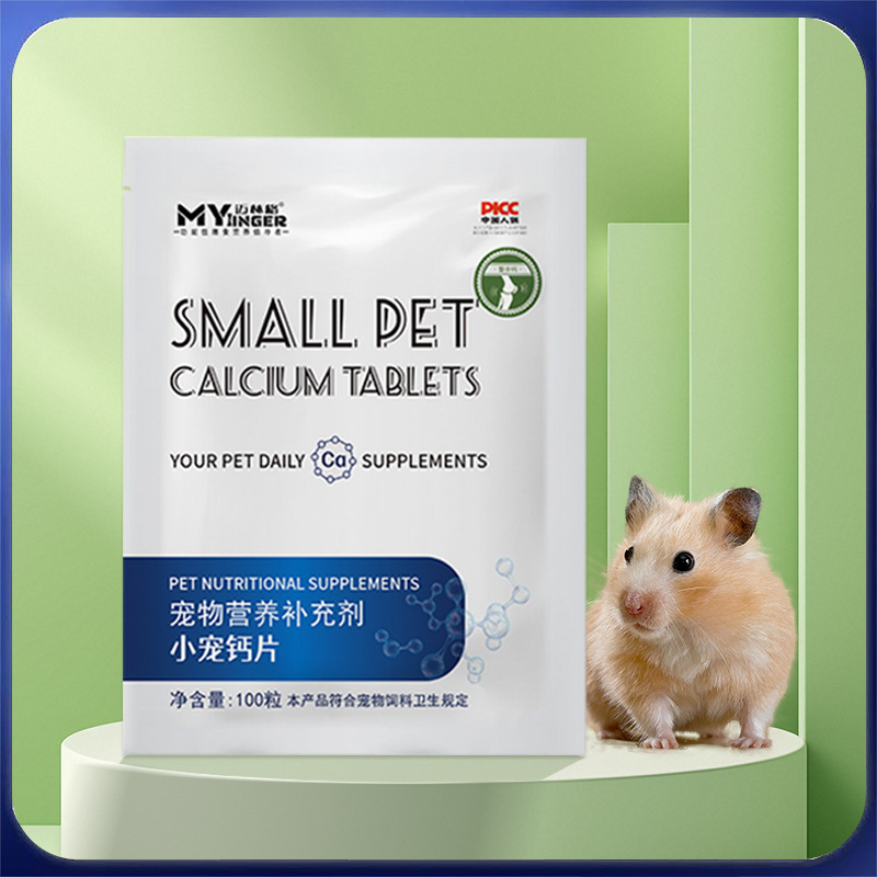 Wholesale Custom Pet Health Supplements: Calcium Tablets for Rabbits, Chinchillas, Hamsters, and Guinea Pigs; Calcium Supplements for Pets