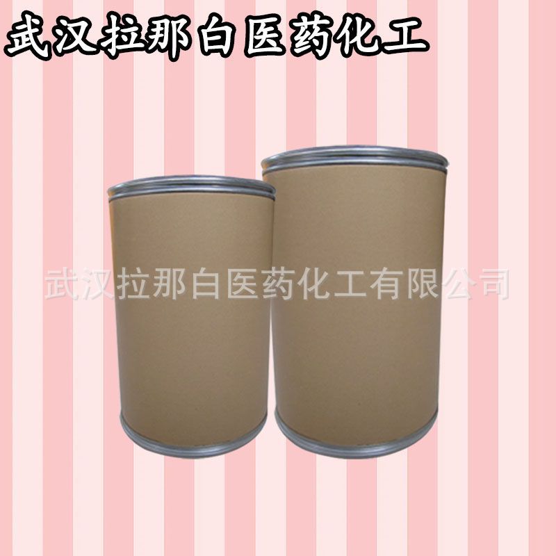 3& # 39;-Bromoacetylene [Meta-Bromoacetylene] 766-81-4 Content 98%