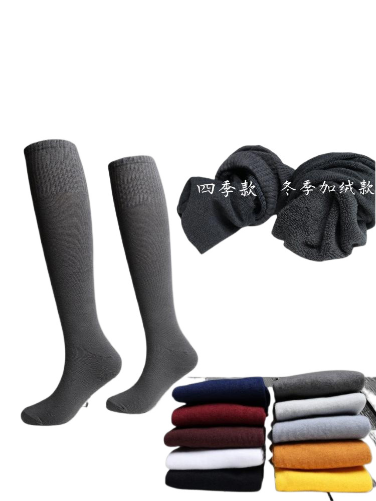 Leggings-free Monk Socks Spring, Summer, Autumn and Winter Four Seasons Grey Men and Women Monk Combed Cotton Stretch Monk Long Socks