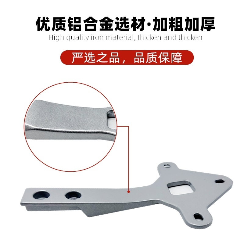 Red Rabbit Electric Vehicle Aimaadi Knife Instant Platform Bell Tail Wing Backrest Bracket Aluminum Bracket Backrest Rack Accessories