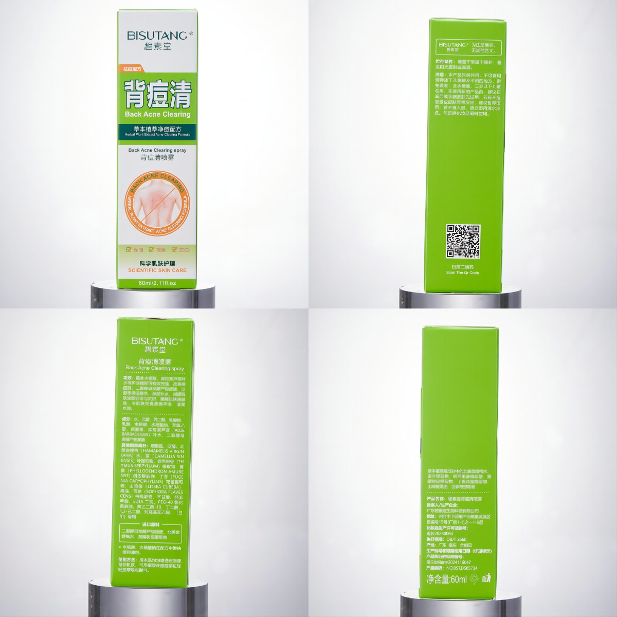 Bisutang Back Acne Spray, Pre-Body Salicylic Acid Removes Acne Marks on the Back and Chest, Beautifying Back Particles to Eliminate Supplement