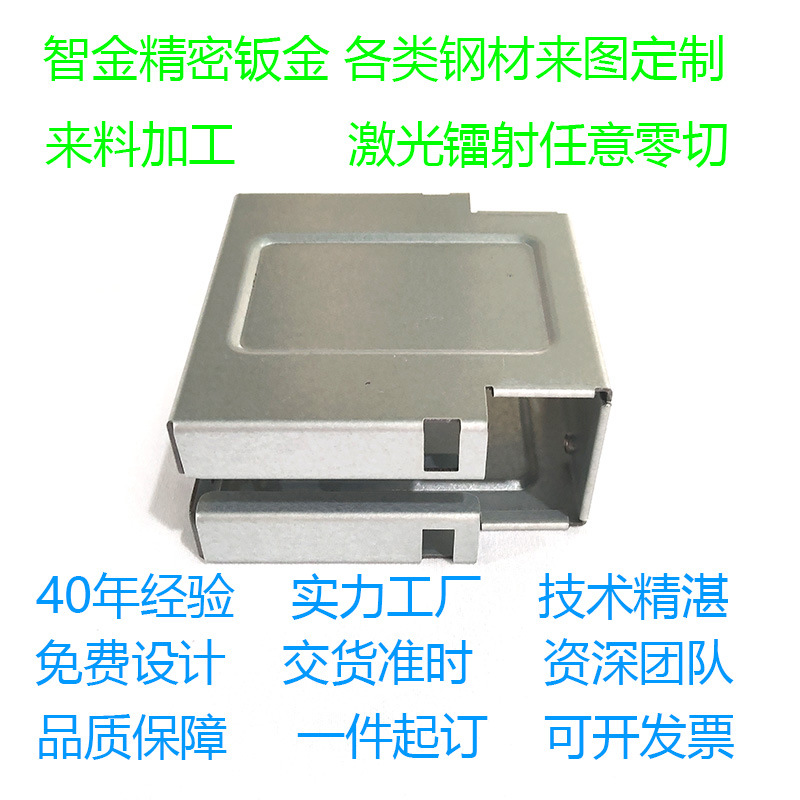 Нестандартная обработка листового металла, водонепроницаемый распределительный ящик