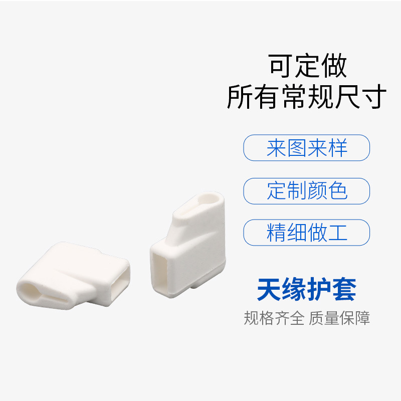 Factory 250 flag type silicone sheath 187 straight terminal connector cable joint insulation flame retardant protective sleeve