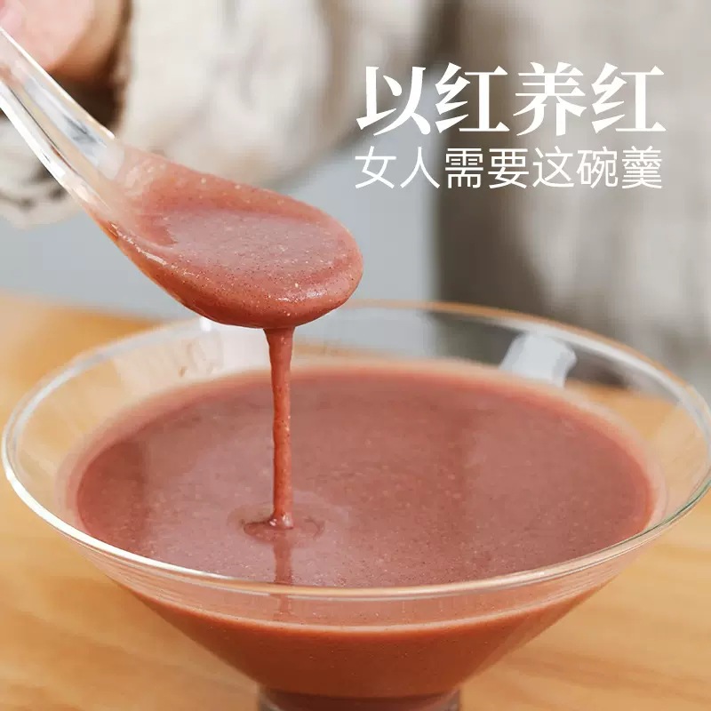 Five Red Powder 500g Canned Wuhong Soup Wholesale Red Dates and Grains Meal Replacement Powder Ready to Eat