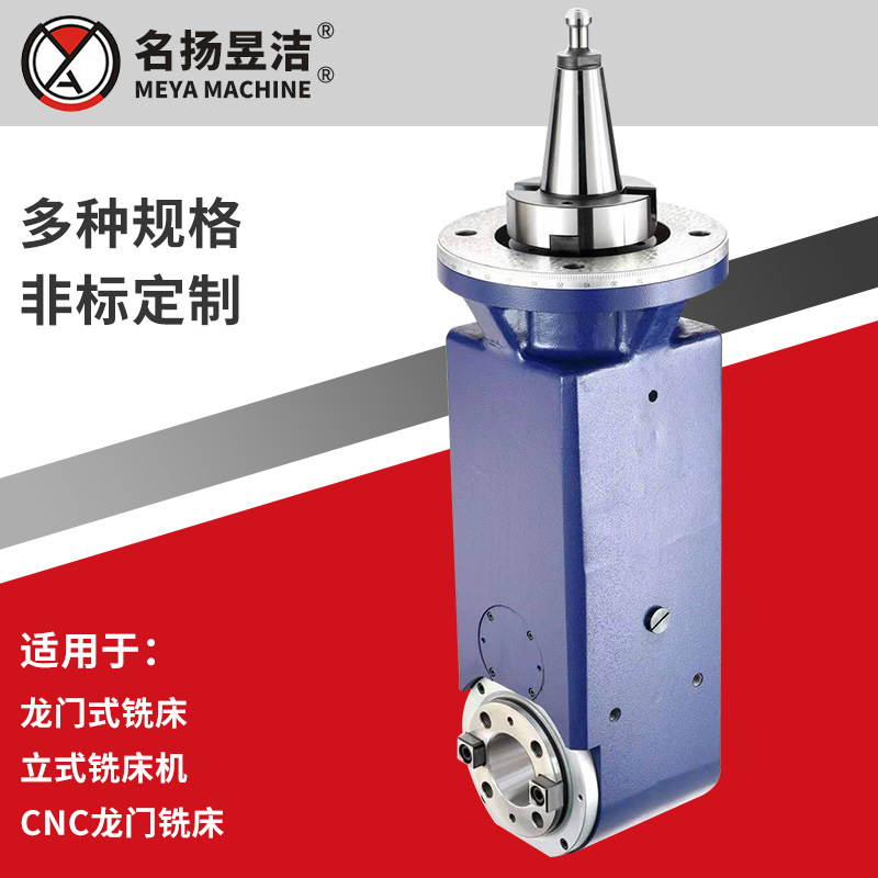 CNC small angle head CNC gantry deep boring and milling head KS-A70 90 ° boring and milling head factory supply