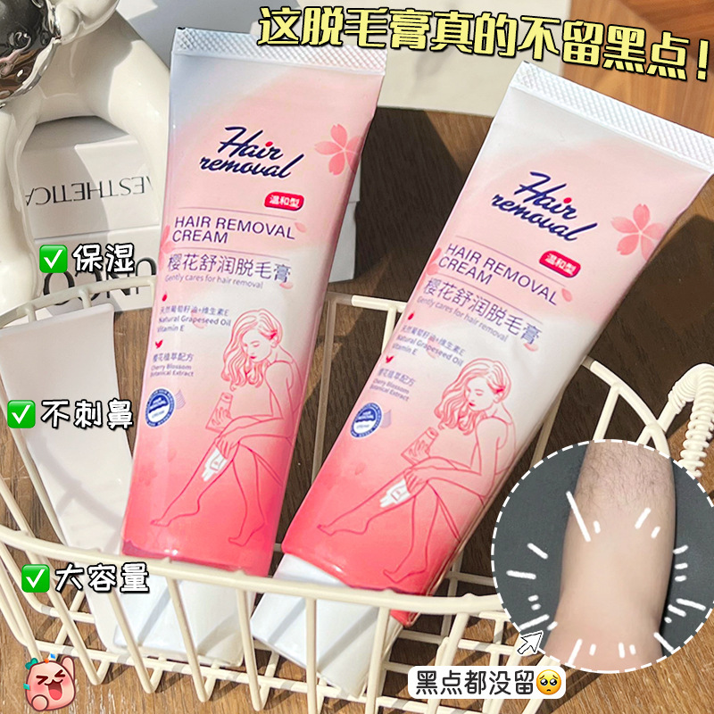 Крем для удаления волос Sakura, оптовая продажа, быстрое удаление волос для подмышек, ног, рук, нежный и свежий, без носовых волос для мужчин и женщин