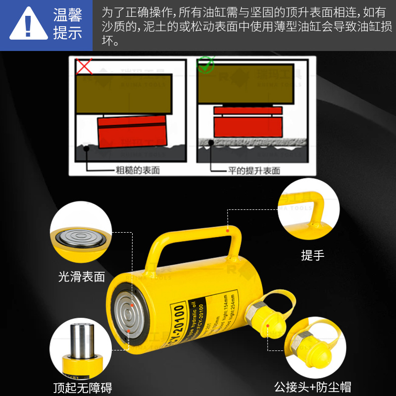 Separate hydraulic jack 10T20T30T100T thin short extended split hydraulic jack