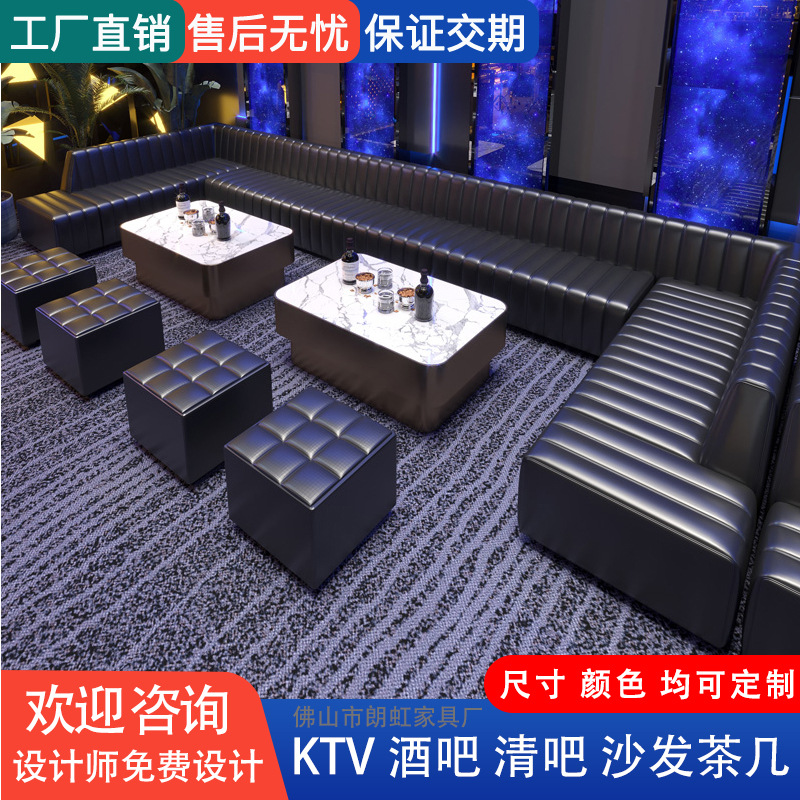 Диван Ktv Комбинация стола и стульев для музыкального ресторана