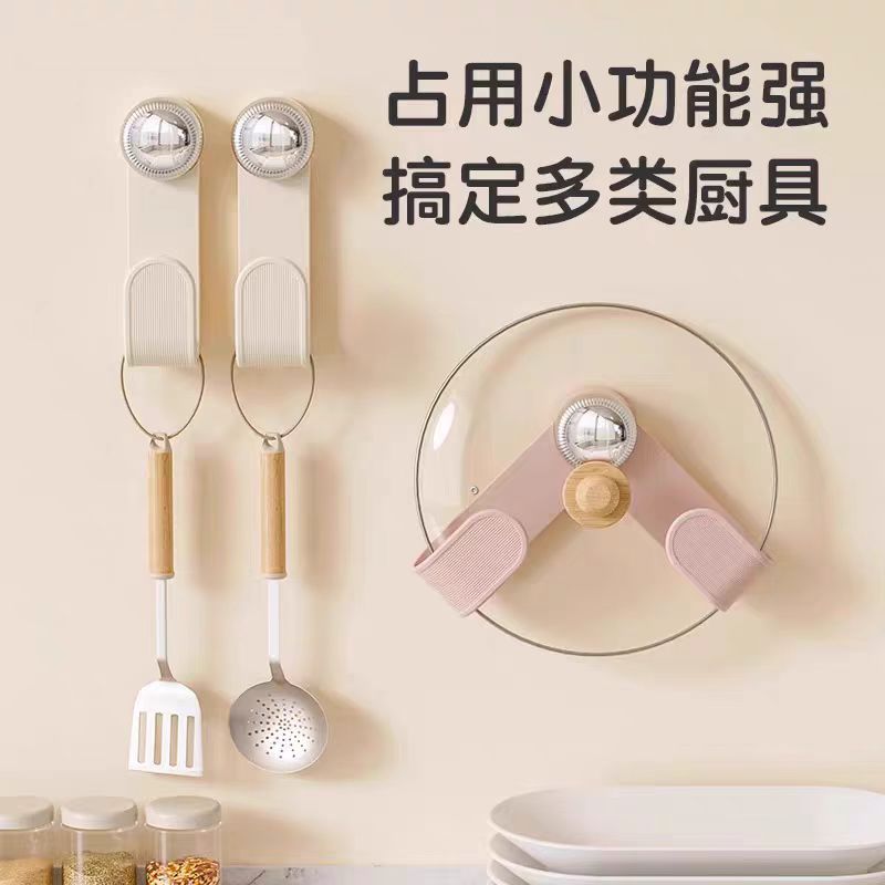 Cream Sucker Rotating Pot Lid Rack Household Non-Punch Storage Rack Kitchen Wall Rack Adjustable Pot Lid Storage Rack