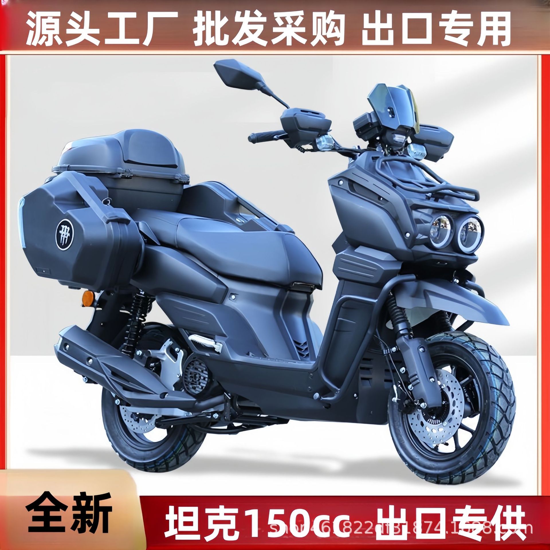 Cross-Border Export Source Factory Tank 150Cc Gasoline Scooter Two-Wheeled Motorcycle Bulk Fuel Scooter