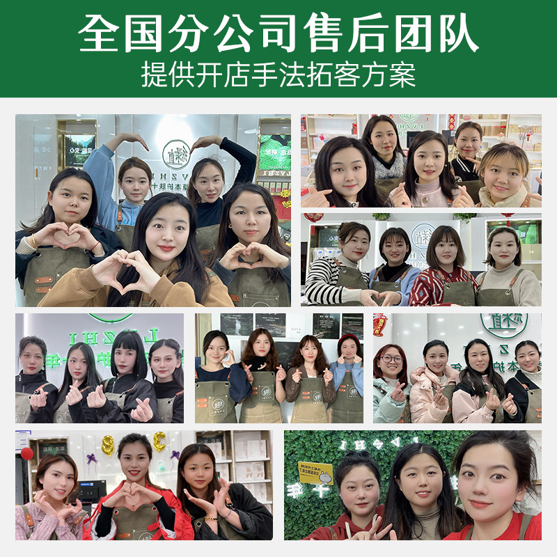 Beauty Salon Skin Small Bottle Irrigation Skin Management Facial Care Hospital Line Beauty Salon Hydrating Extension Set