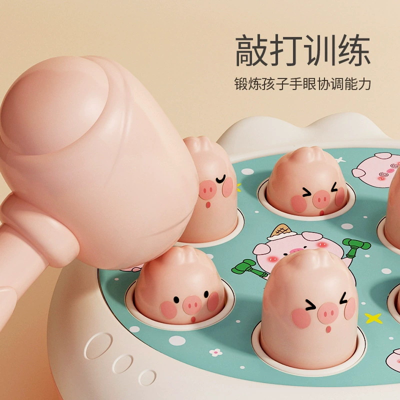 Hamster children's toys educational early education boys and girls infants and young children brain tapping toys game machine stall wholesale