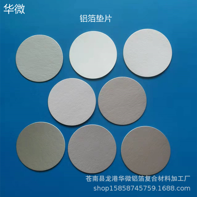 Manufacturer Supplies Aluminum Foil Gaskets, Aluminum Film Gaskets, Aluminum Foil Gaskets, Wholesale Plastic Bottles Induction Sealing Films