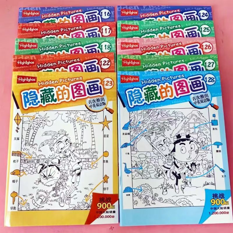 Скрытые картинки, визуальные открытия, оптовая упаковка для тренировки зрения.