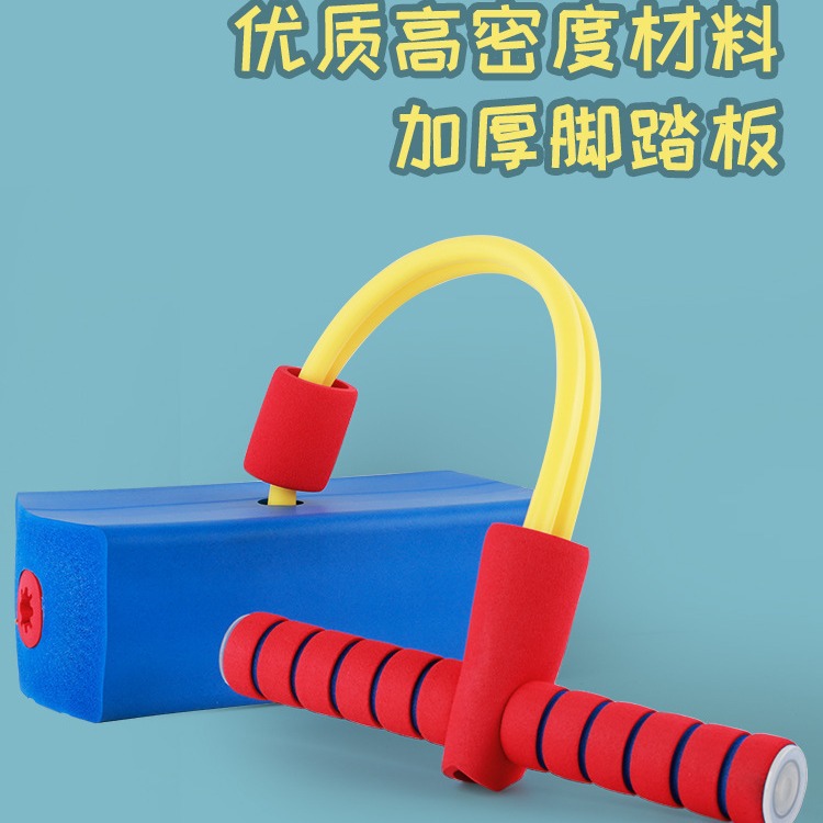 Feeding equipment light-emitting sound children's jumping Rod frog jumping jumping Rod long high toy Primary School Kindergarten