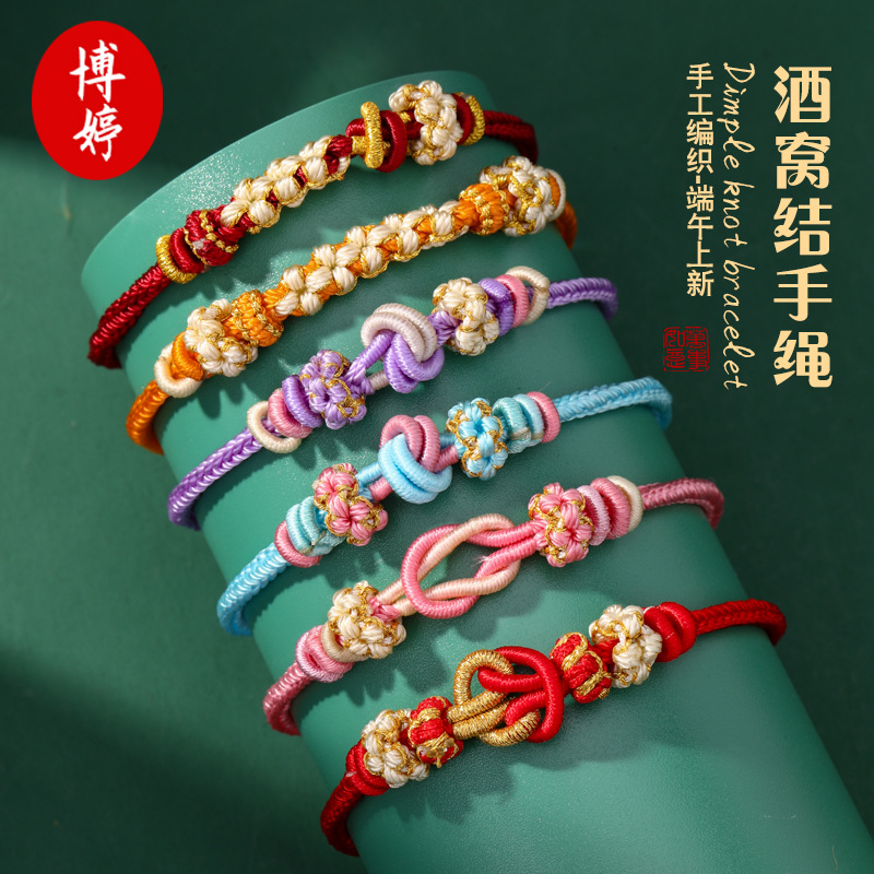 Браслет на праздник драконьих лодок, восьмипрядный узел, нишевый, полусфинированный, оптовая продажа