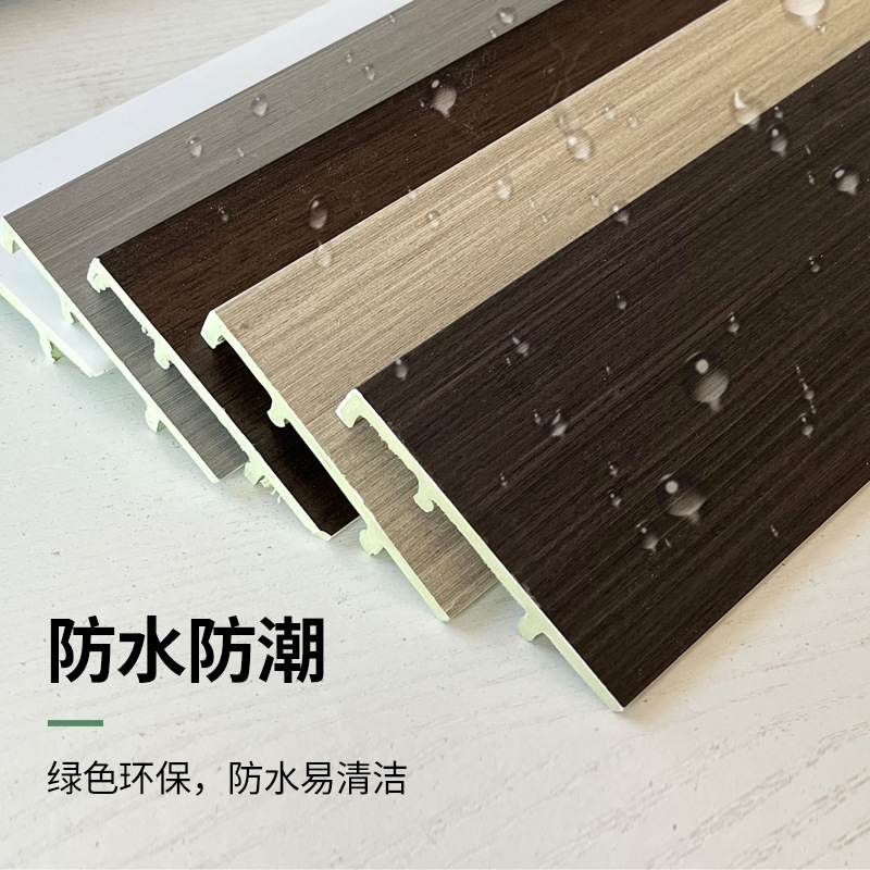 Wholesale Pvc Skirting Line Decoration Special Bamboo Fiber Corner Line 8cm Buckle Plastic Environmentally Friendly Wood Plastic Base Line