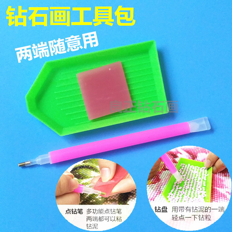 Набор инструментов для алмазной живописи ручка для точечного сверления