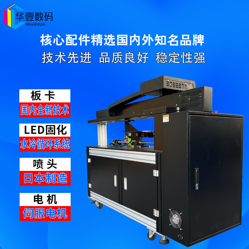 Customized 3D Thermos Cup Cylinder Uv Printer Processing High-Speed Uv Glass Ceramic Wine Bottle Plastic Uv Printer