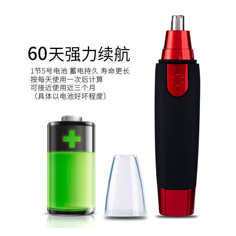 Nose Hair Trimmer Men's Electric Trimming Nose Hair Shaver Men's Shaver Razor Nose Hair Scissors