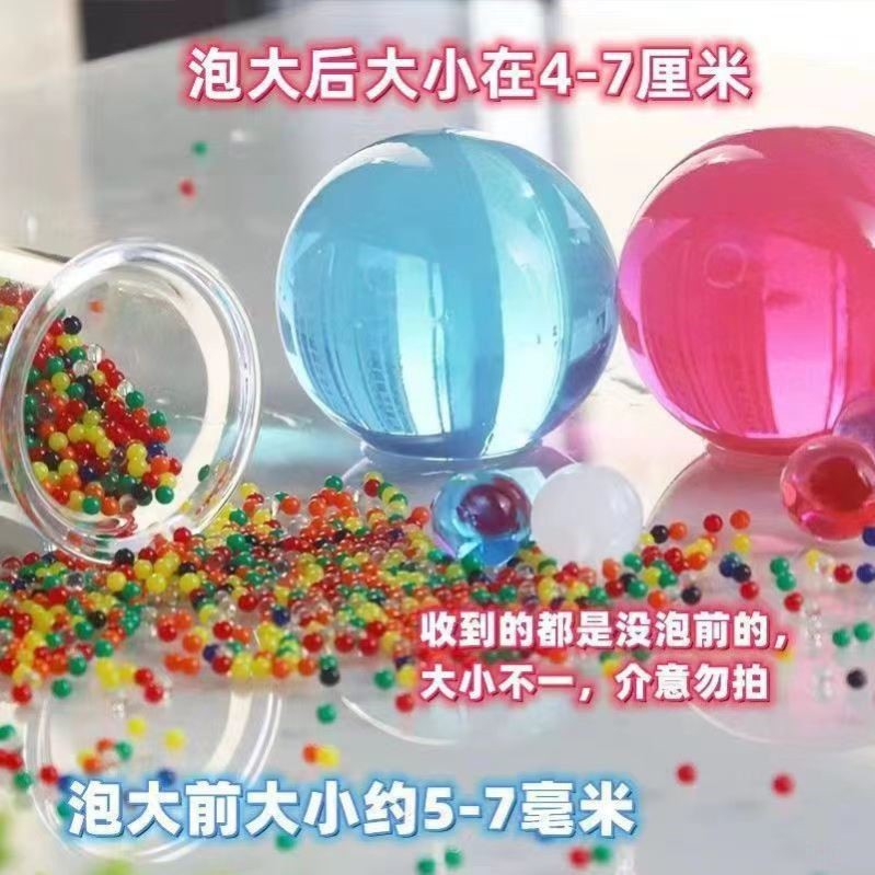 Extra Large Overlord Beads Absorbent Beads Water Baby Spongebob Crystal Bubble Beads Dragon Beads Toy Jumbo
