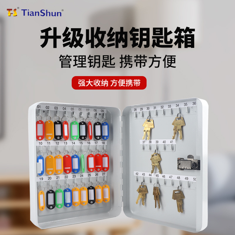 Ключница с паролем и большой емкостью