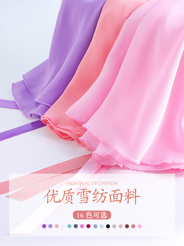 A generation of hair adult dance gauze skirt practice clothing body ballet dance skirt lace-up one-piece chiffon skirt