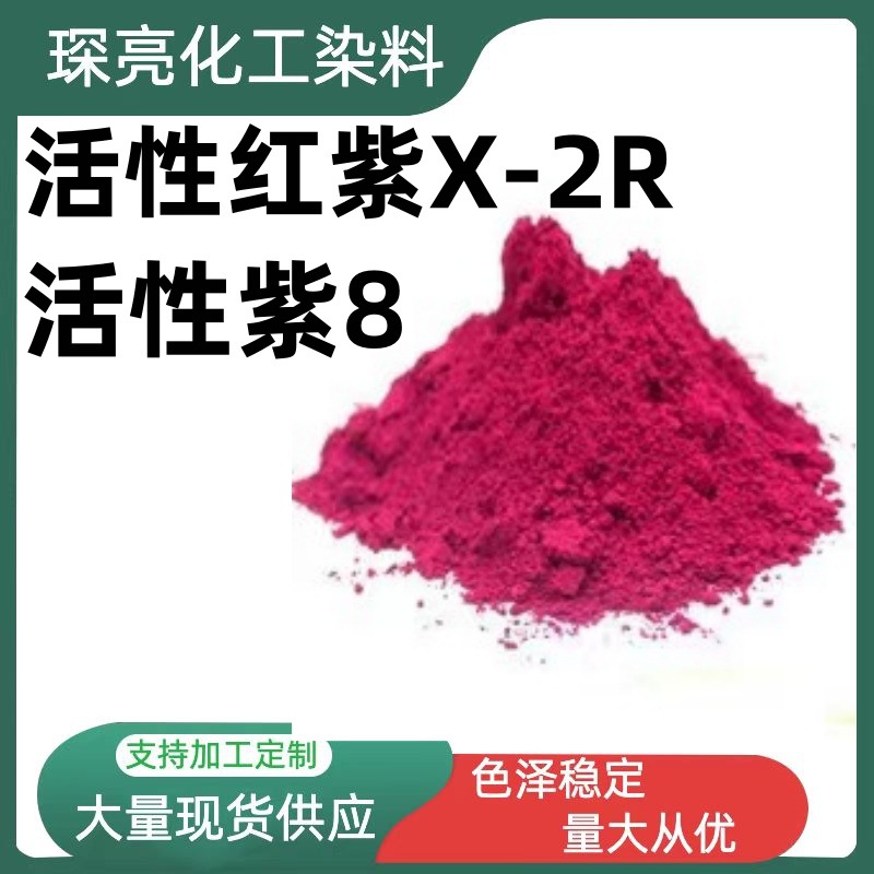 Vulcanized Blue BRN Vulcanized Blue BN Cotton Linen Viscose Textile Dye Clothing Dye Offer Sample Vulcanized Blue 7