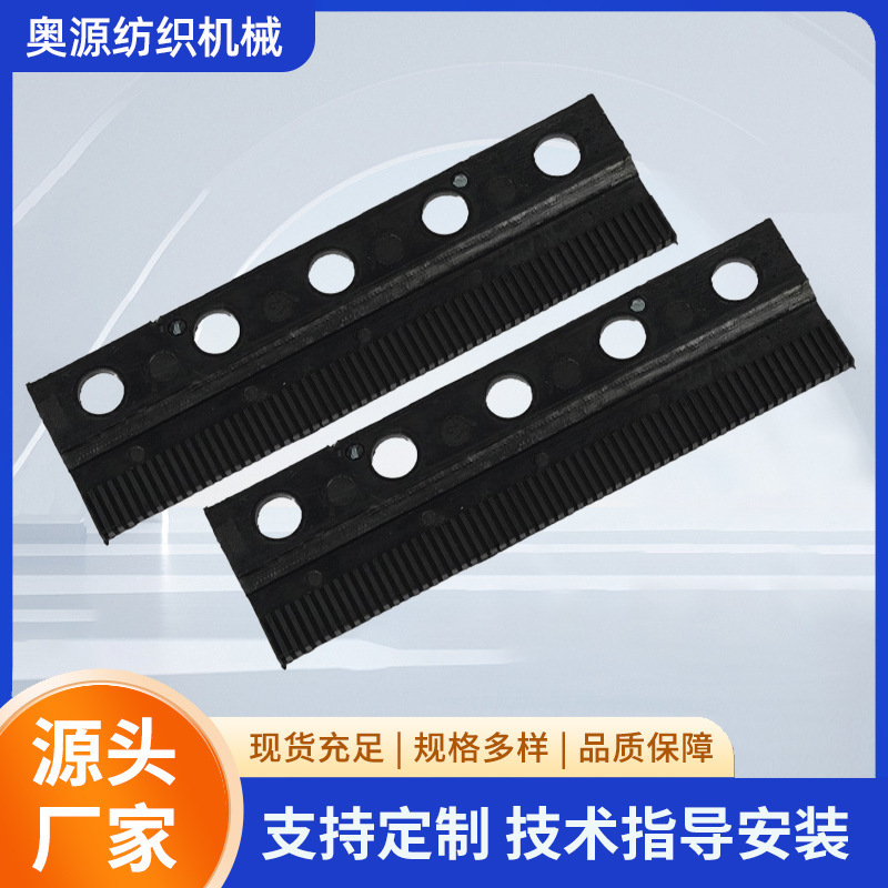 Индивидуальная безузловая сетка для вязальных машин, аксессуары для пин-панели, высокоскоростная машина, язычковая игла, пластиковая алюминиевая игла