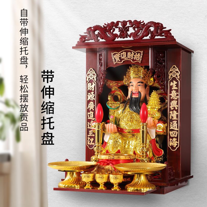 Shrine wall-mounted shrine wall-mounted Household memorial tablet retractable Shrine shrine cabinet factory wholesale