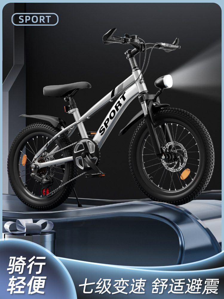 Детские велосипеды 6-16 лет, для мальчиков и девочек, с двойным дисковым тормозом, горный велосипед