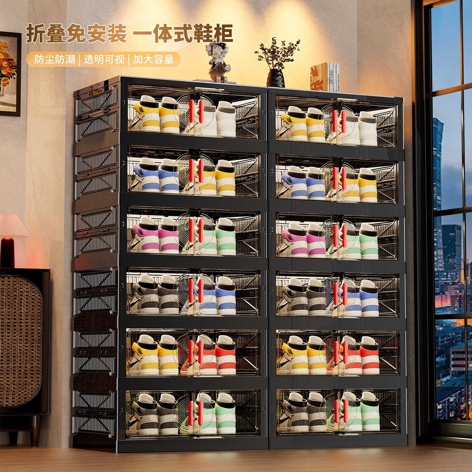 Шкаф для обуви, многоуровневый, без установки, с прозрачной дверцей