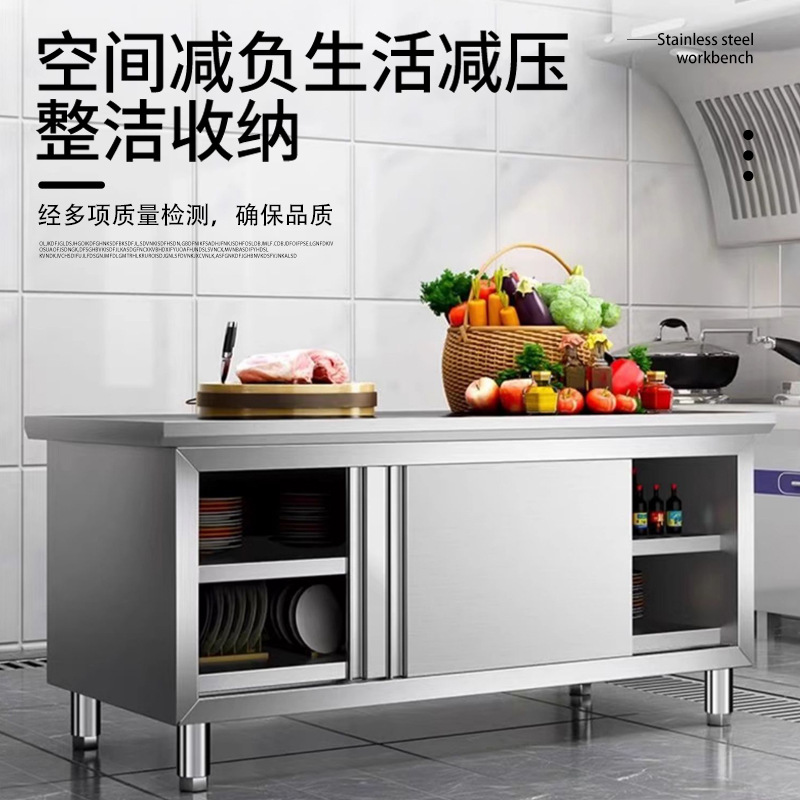 304 stainless steel household sliding door workbench kitchen table loading console cutting commercial countertop chopping board cabinet
