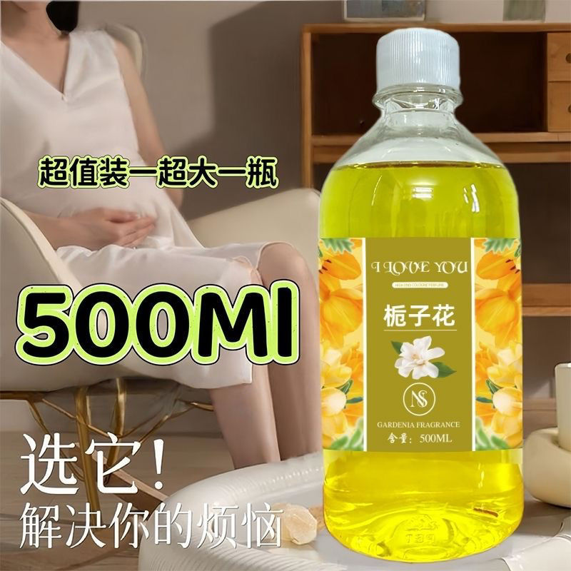 Fresh Classic Gardenia Perfume 500ml Large Bottle Long-Lasting Hotel Summer Essential Special Indoor Aromatherapy